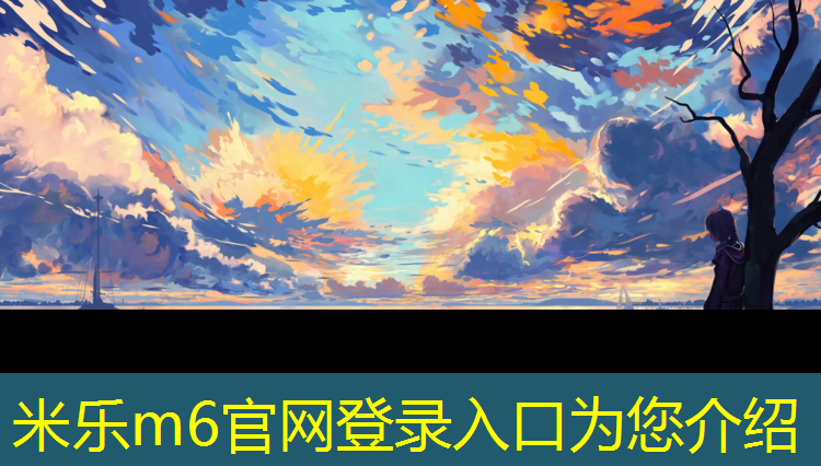 <strong>米乐m6官网登录入口为您介绍：室内健身操零基础怎么练</strong>